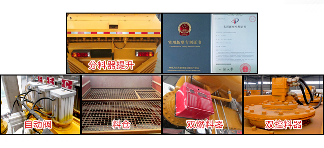 山東嘉成路面機械有限公司